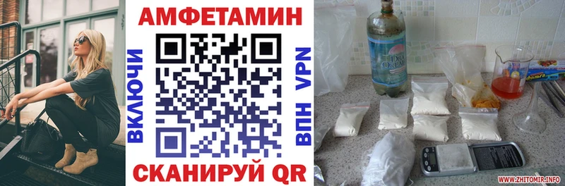 hydra ТОР  Александровск-Сахалинский  АМФ 97%  купить наркотики сайты 