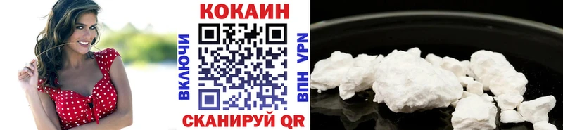 наркошоп  Александровск-Сахалинский  Cocaine 99% 
