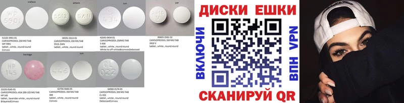ЭКСТАЗИ XTC  Александровск-Сахалинский 