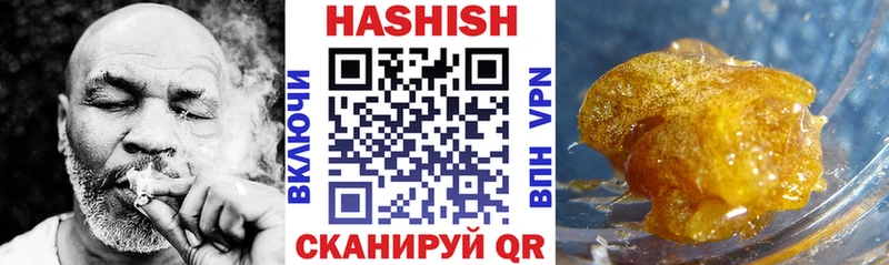 ГАШ гашик Александровск-Сахалинский