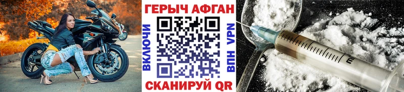 Героин гречка  Александровск-Сахалинский 