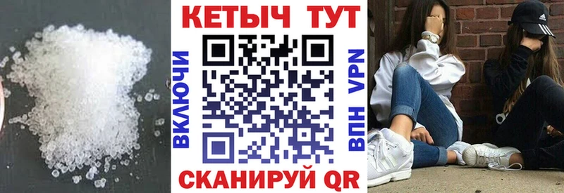 наркота  Александровск-Сахалинский  Кетамин VHQ 