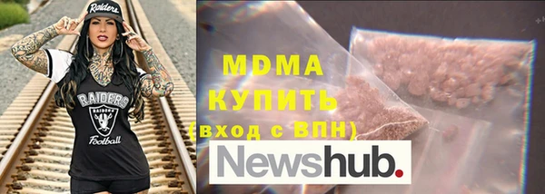 мефедрон мука Абдулино