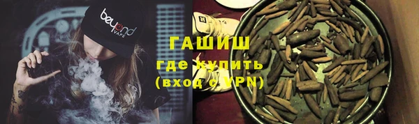 мефедрон мука Абдулино