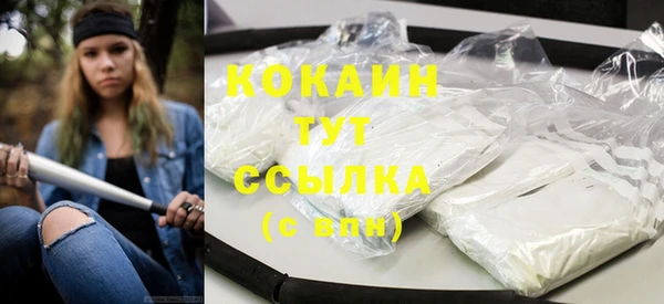 мефедрон мука Абдулино