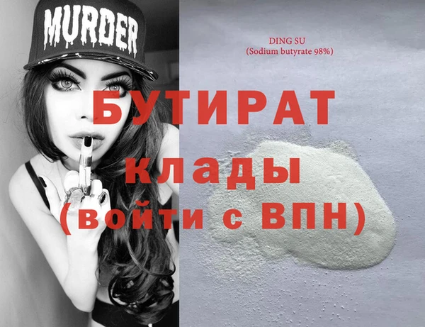 гидра Абаза