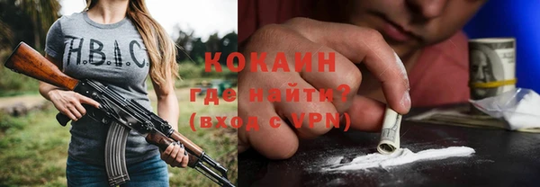герыч Абинск