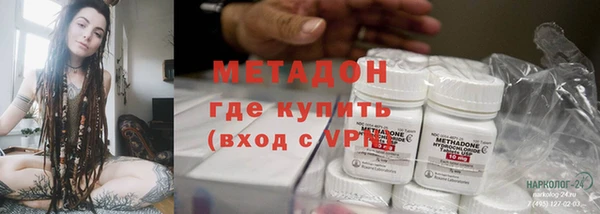 герыч Абинск