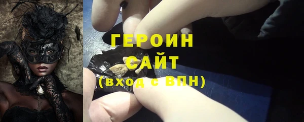 герыч Абинск
