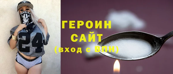 молекула духа Лихославль