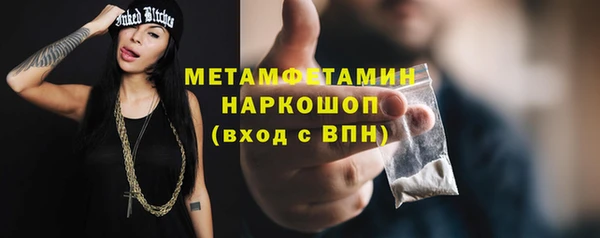 мефедрон мука Абдулино