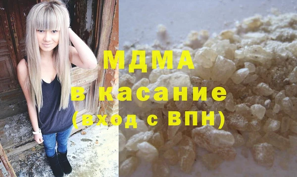 мефедрон мука Абдулино