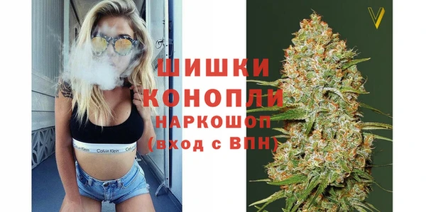 мефедрон мука Абдулино