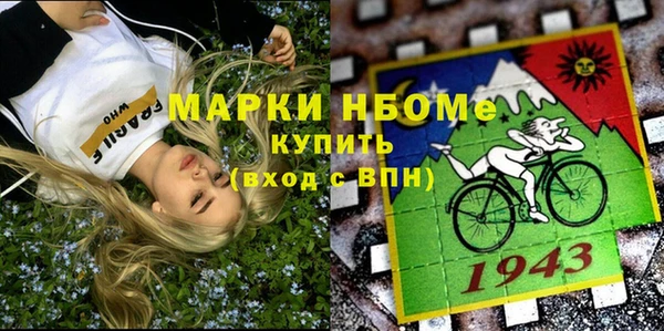 mix Лиски