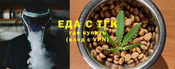 мефедрон мука Абдулино