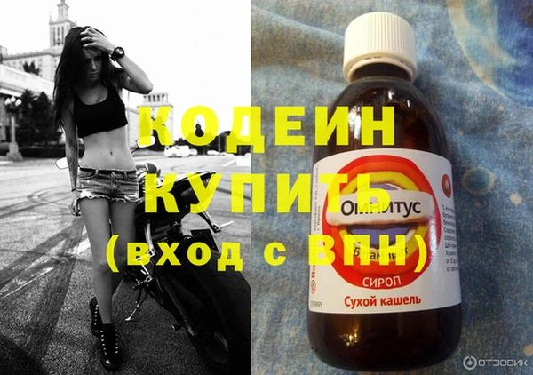 герыч Абинск