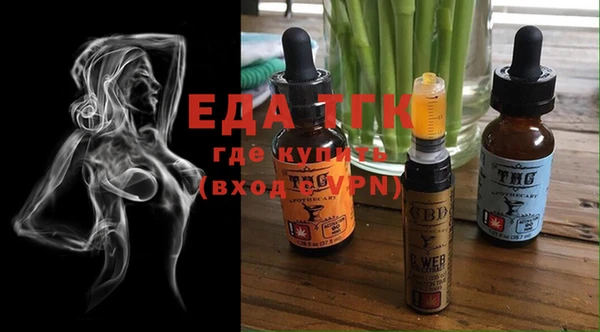 мефедрон мука Абдулино