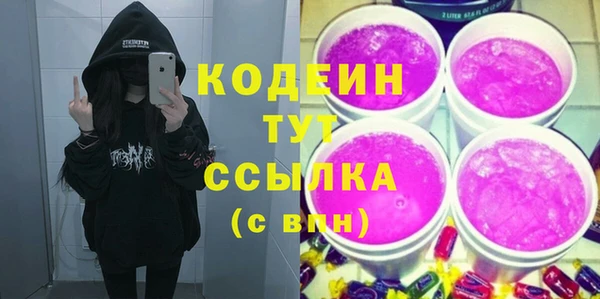 герыч Абинск
