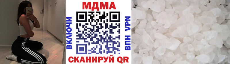 МДМА VHQ  kraken ONION  Александровск-Сахалинский 