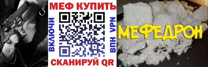 МЕФ VHQ  Александровск-Сахалинский 