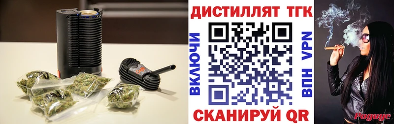 купить  цена  Александровск-Сахалинский  ТГК Wax 